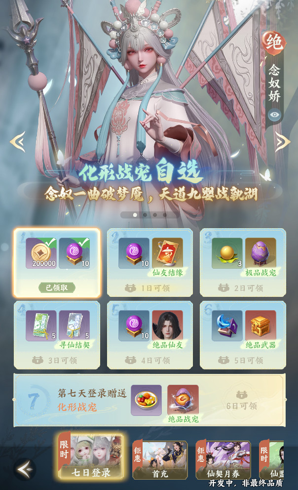 梦幻新诛仙轻享版打书攻略：有必要打书吗？