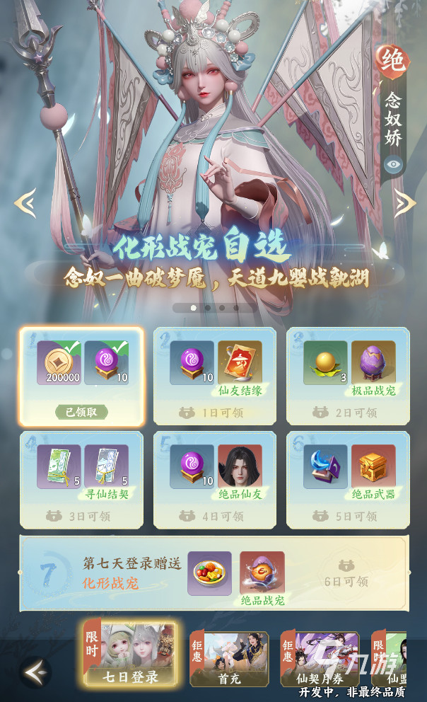 梦幻新诛仙轻享版打书攻略:有必要打书吗?