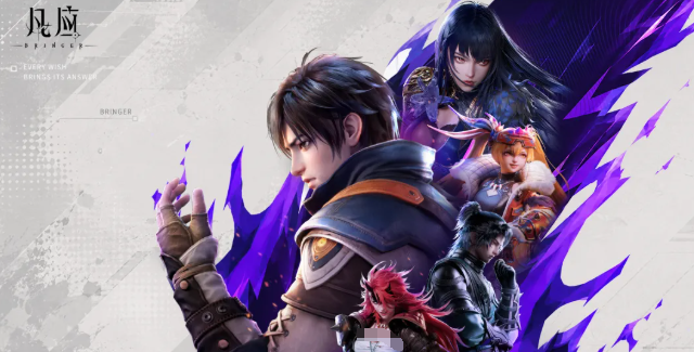 凡应测试招募时间安排及报名入口汇总