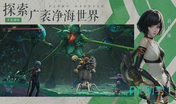 凡应净海等级成长界面展示