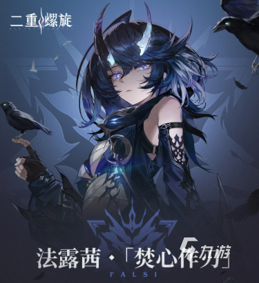 二重螺旋法露茜怎么样?角色介绍与技能强度解析