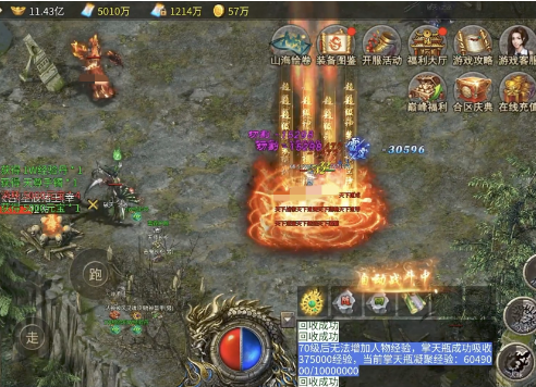 商世传奇转生系统界面