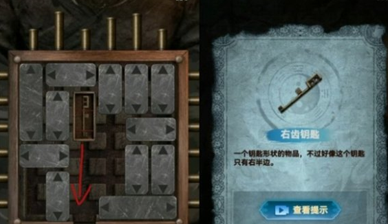 缠重山3窃天局第二章花瓣机关与密室入口