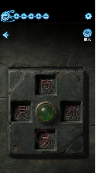 缠重山3窃天局墓室氛围图