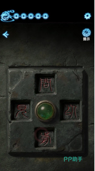 缠重山3窃天局墓室氛围图