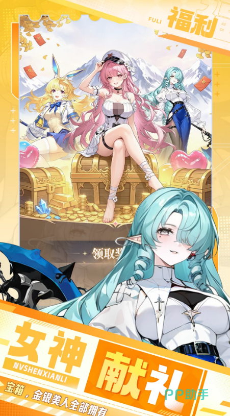 精灵奇迹角色立绘展示图