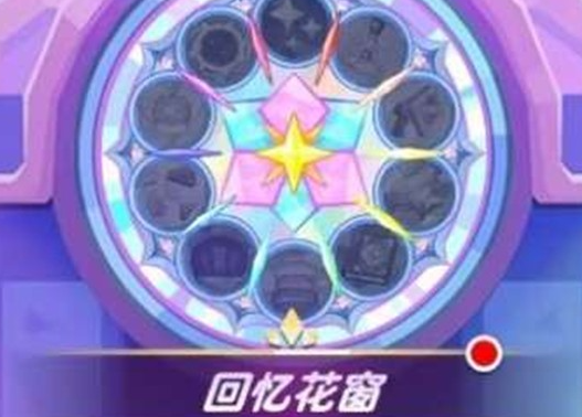 饼干人联盟解密闯关玩法详解：通关技巧与关卡攻略