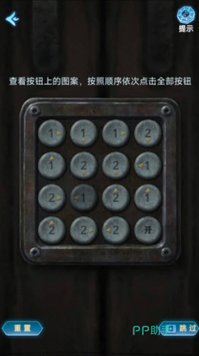 缠重山3窃天局角色线索图