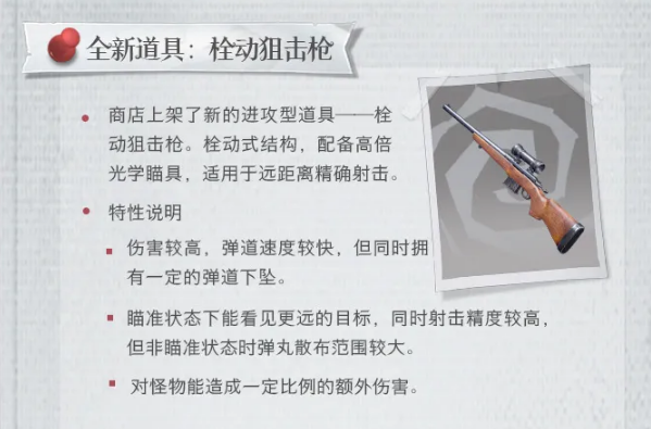 3发弹匣与换弹时机讲解