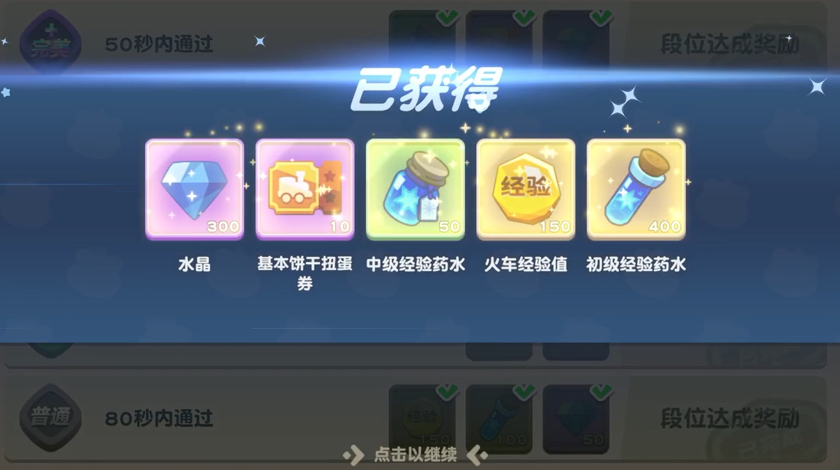 坠落蜂巢预警与眩晕效果示意