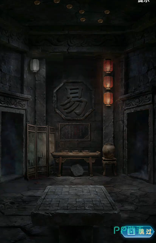 缠重山3窃天局第四章双门抉择界面