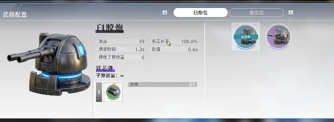 凡应奥璐璐战斗技能演出图片