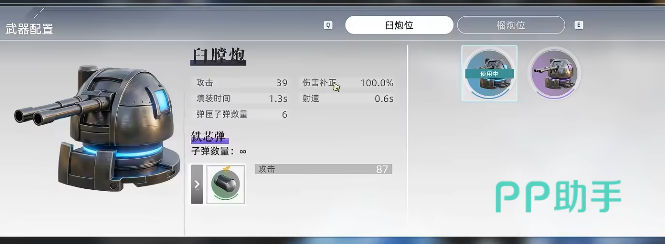 凡应奥璐璐战斗技能演出图片