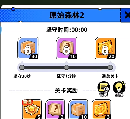 竞技场每日挑战次数提示界面