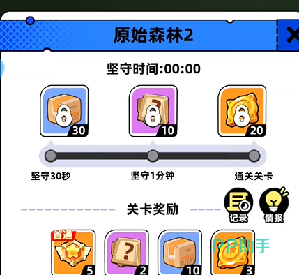 竞技场每日挑战次数提示界面