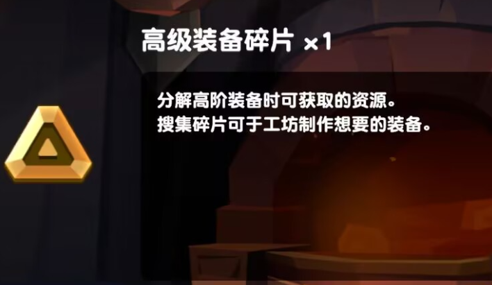 饼干人联盟烘焙坊炼制法宝卡分解合成