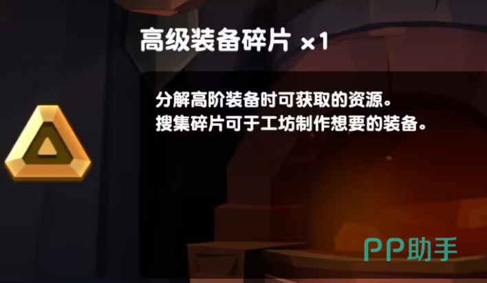 饼干人联盟烘焙坊炼制法宝卡分解合成