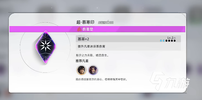 凡应心相怎么玩?详细玩法攻略与新手入门指南