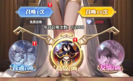英雄冒险家卡牌召唤SSR欧皇称号说明图