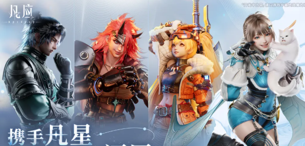 凡应游戏过场动画截图