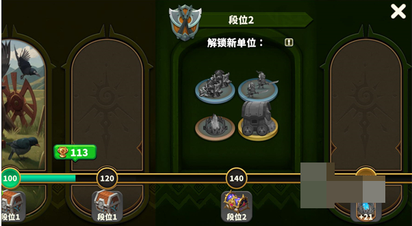 混乱派系远程辅助机制说明
