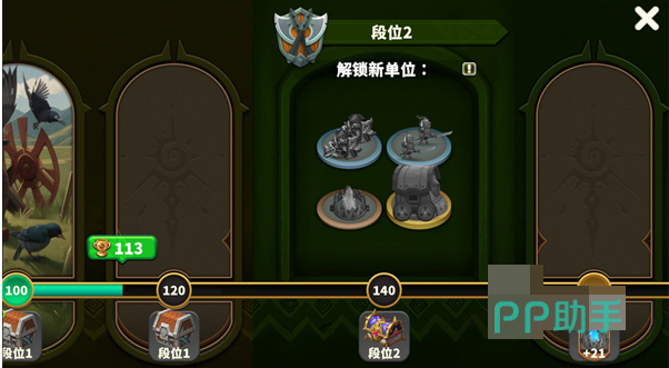 混乱派系远程辅助机制说明