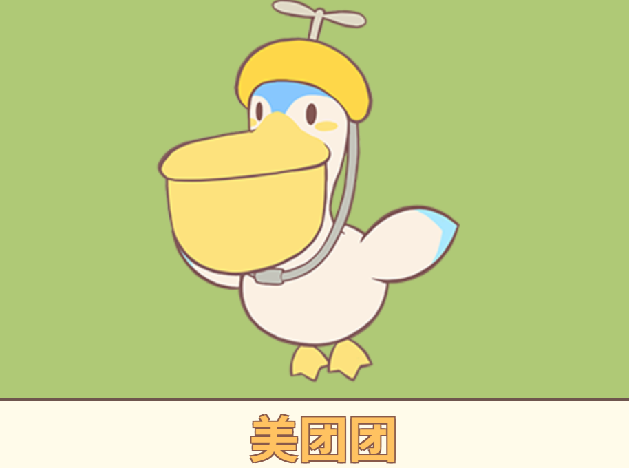 美团团美食到家使命必达与基础攻击防御生命面板说明