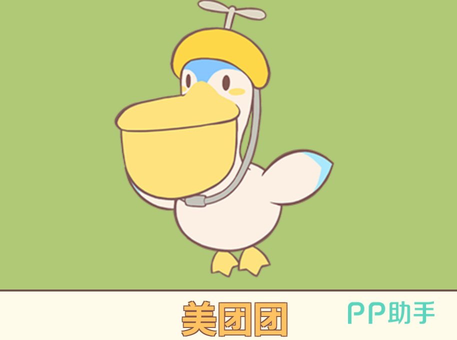 美团团美食到家使命必达与基础攻击防御生命面板说明
