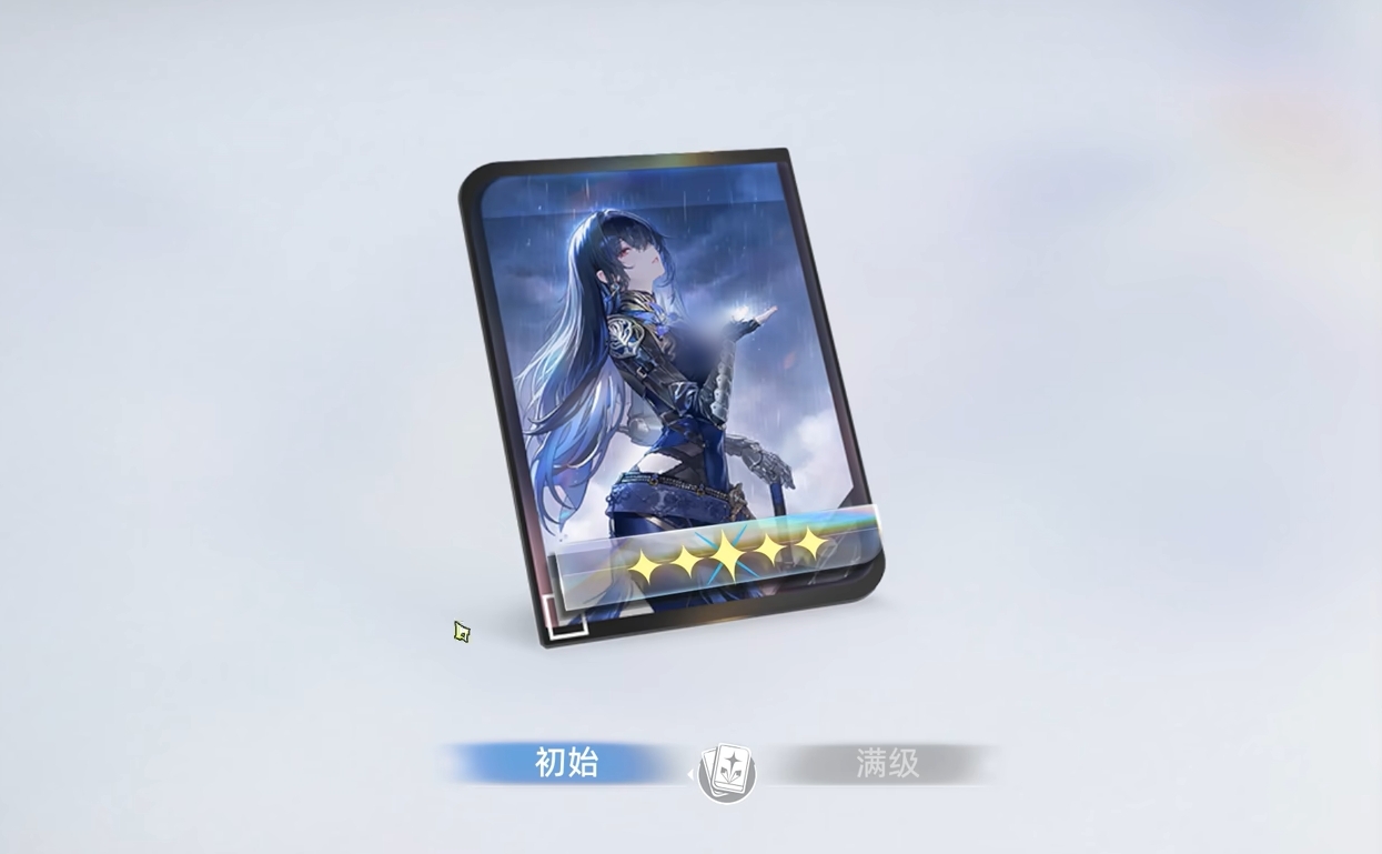 凡应星轨功能详解与实用玩法指南