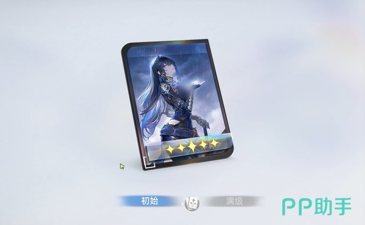 凡应星轨系统界面示意图