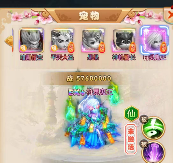 铁甲战士与平天大圣阵容搭配