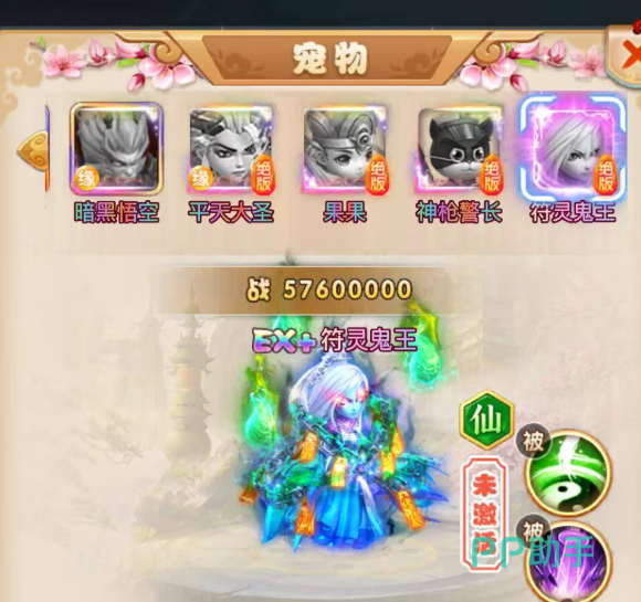 铁甲战士与平天大圣阵容搭配