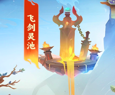 剑断长空全宝箱位置汇总：隐藏宝箱与高价值奖励获取指南