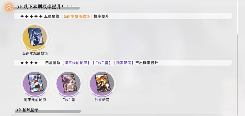 凡应归风契介绍图三