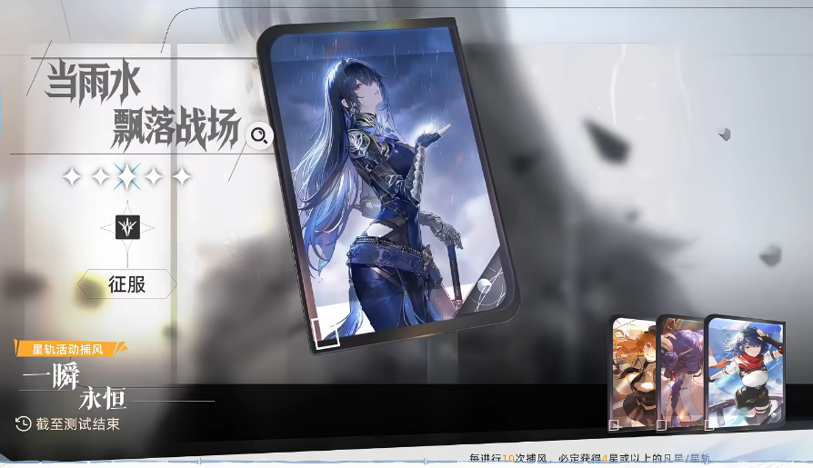 凡应归风契介绍图四