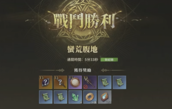 仙境传说3法师冰雷火焰分支路径示意图
