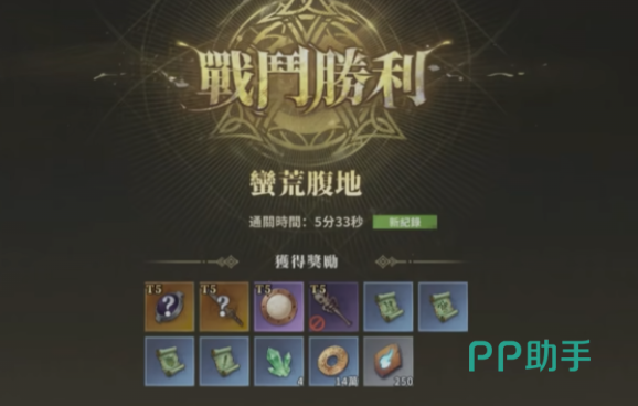 仙境传说3法师冰雷火焰分支路径示意图