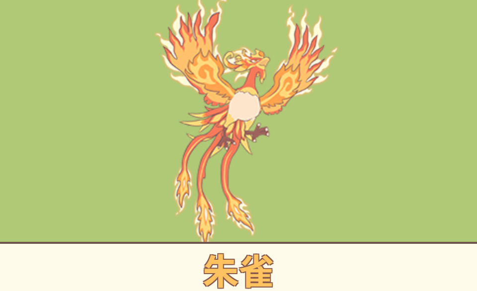 朱雀神圣之火技能效果