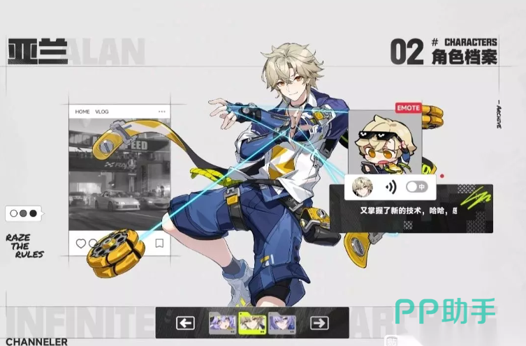 无限大多人协同战斗场景:环境武器与角色技能协同作战