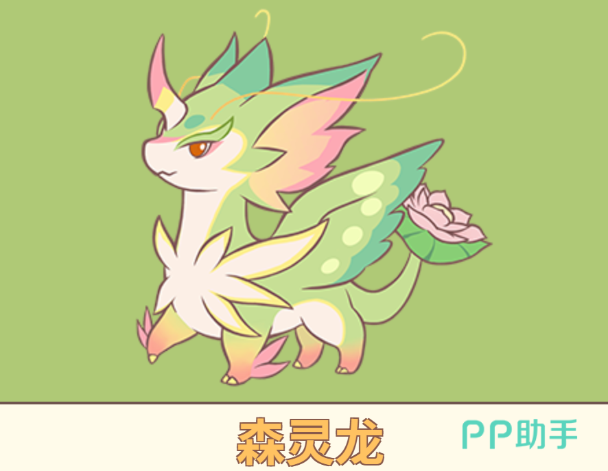 闪耀吧噜咪森灵龙花瓣旋风与藤蔓缠绕机制说明图