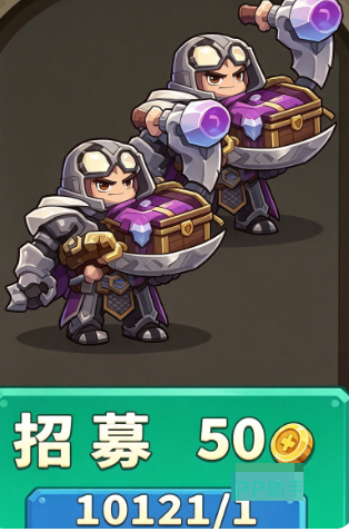 侧翼中后排布阵参考