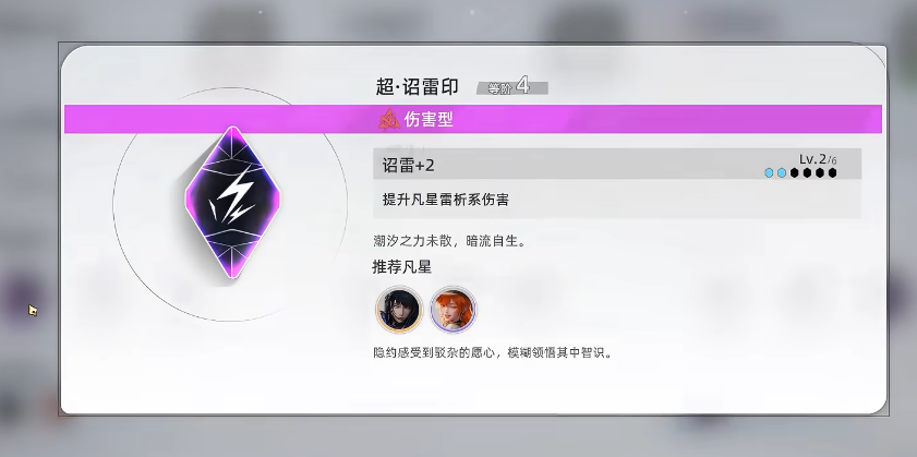 凡应四人队伍协作示意图