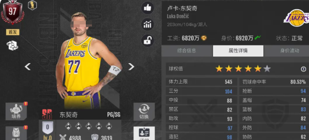 美职篮奇迹梦之队最强球员是谁？梦之队顶级球员盘点与选择攻略