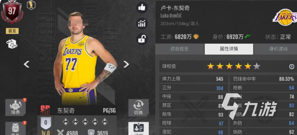 美职篮奇迹梦之队最强球员是谁?梦之队顶级球员盘点与选择攻略