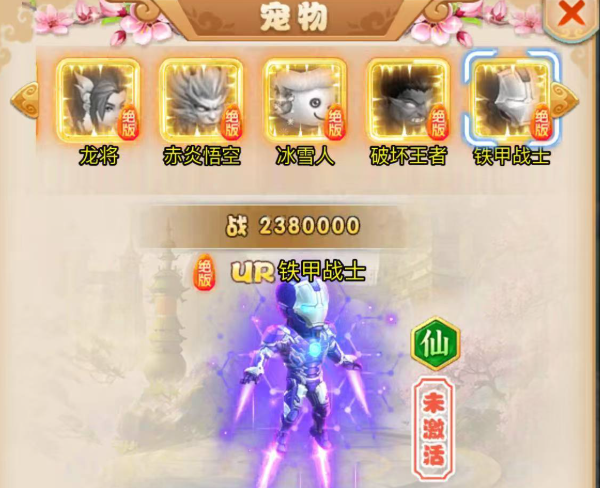 赤炎悟空与暗黑悟空替补选择