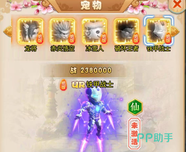 赤炎悟空与暗黑悟空替补选择