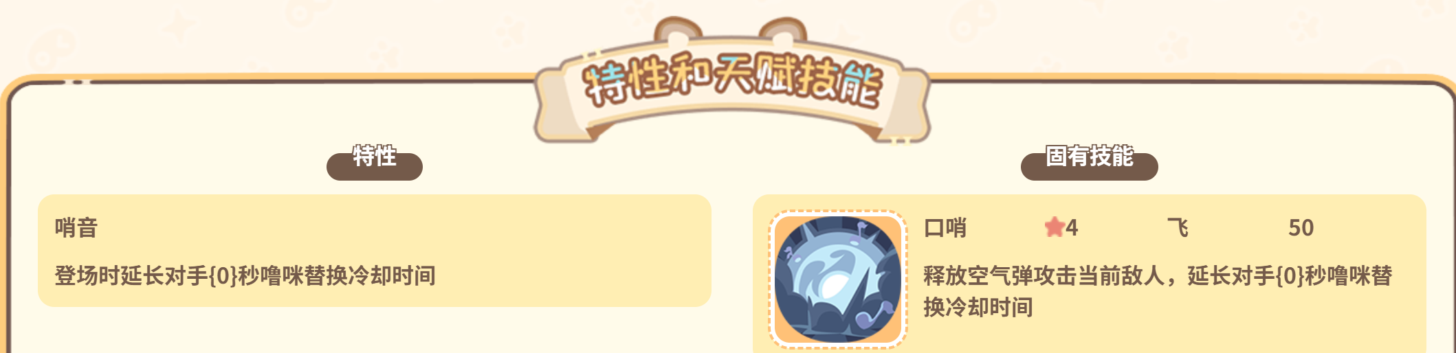 口哨鸦暴风体系与阵容搭配思路