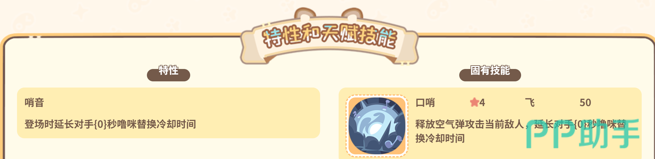 口哨鸦暴风体系与阵容搭配思路