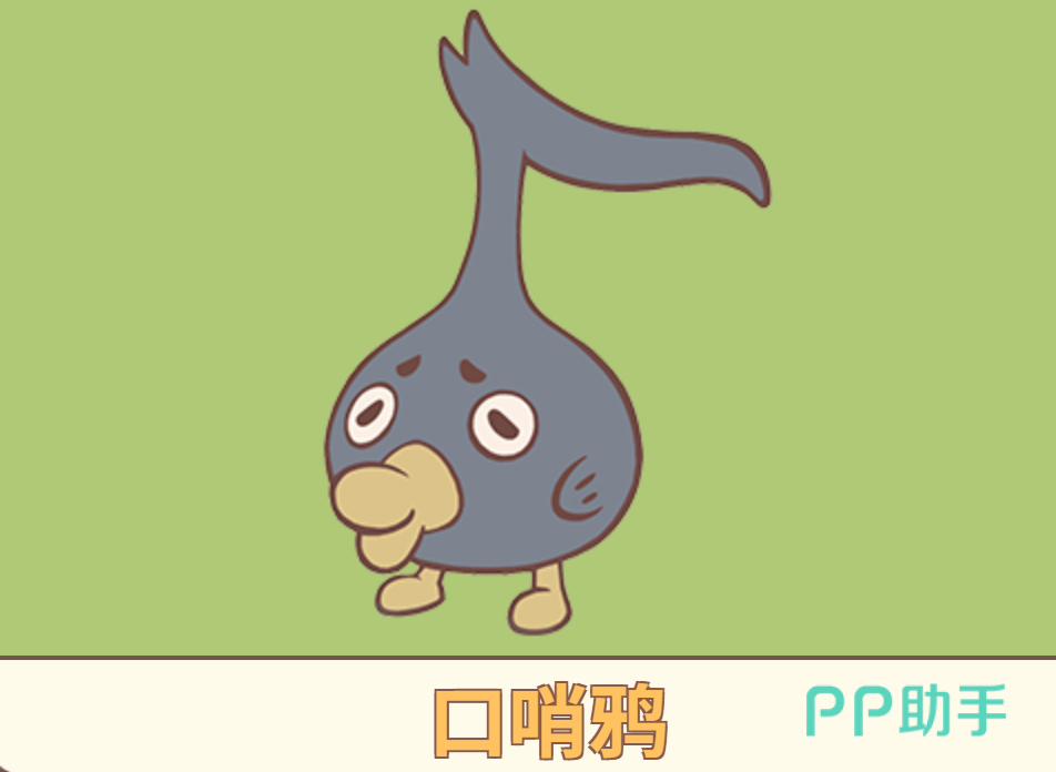 口哨鸦特性哨音与口哨机制说明