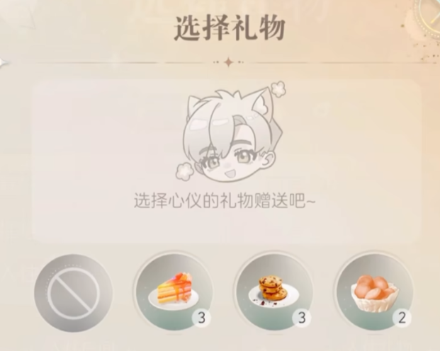 星眠饮品研发 特调饮料经营与互动示意图
